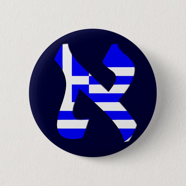 Aleph Greece.png Button (Front)