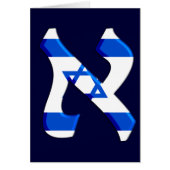 Aleph Israel.png (Front)