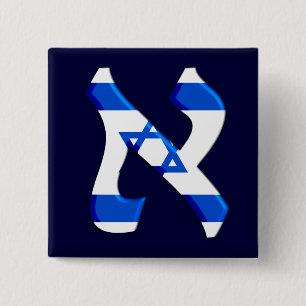Aleph Israel.png Button