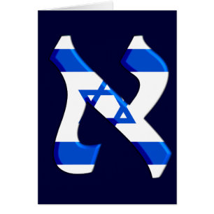 Aleph Israel.png Cards