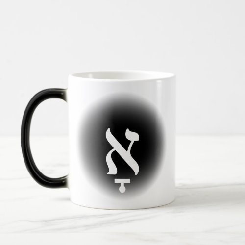 Aleph Kabbalah Symbol Calligraphy Mug