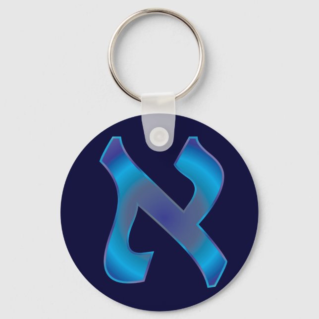 Aleph Keychain (Front)