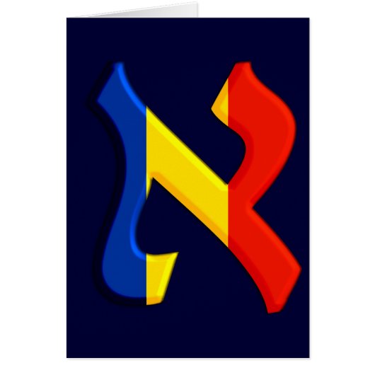 Aleph Rumania.png Cards (Front)
