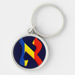 Aleph Rumania.png Keychain