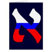 Aleph Russia.png (Front)