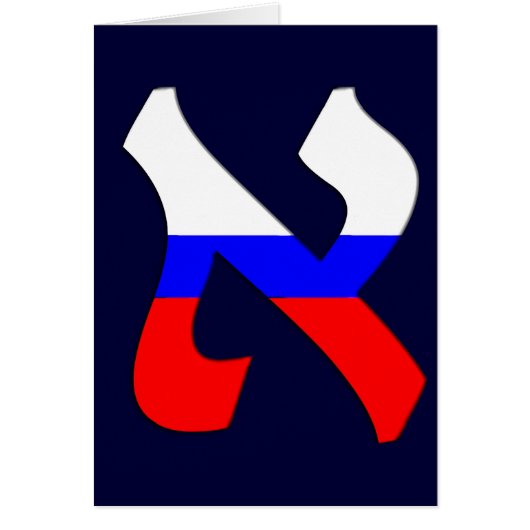 Aleph Russia.png Cards (Front)