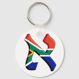Aleph South Africa Keychain