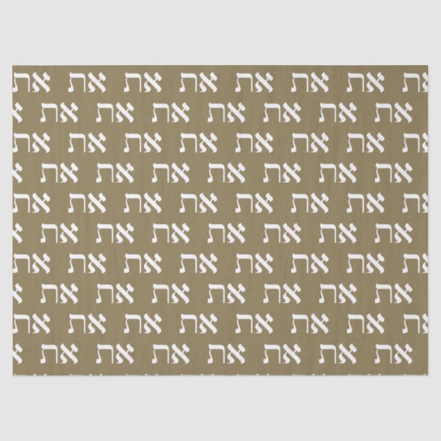 Aleph Tav Gold Jewish Lettering Tissue Paper (Front)