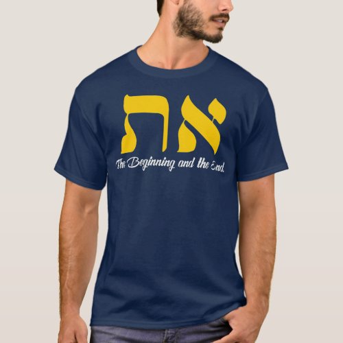 Aleph Tav Symbol Messianic Hebrew Roots Torah T_Shirt
