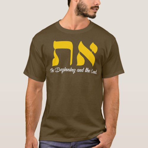 Aleph Tav Symbol Messianic Hebrew Roots Torah T_Shirt