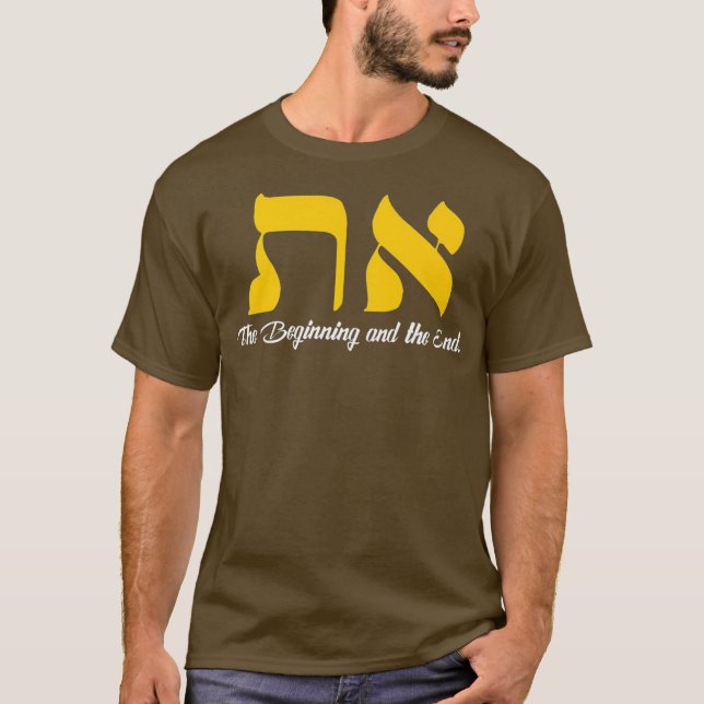Aleph Tav Symbol Messianic Hebrew Roots Torah T-Shirt (Front)