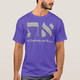 Aleph Tav Symbol Messianic Hebrew Roots Torah T-Shirt
