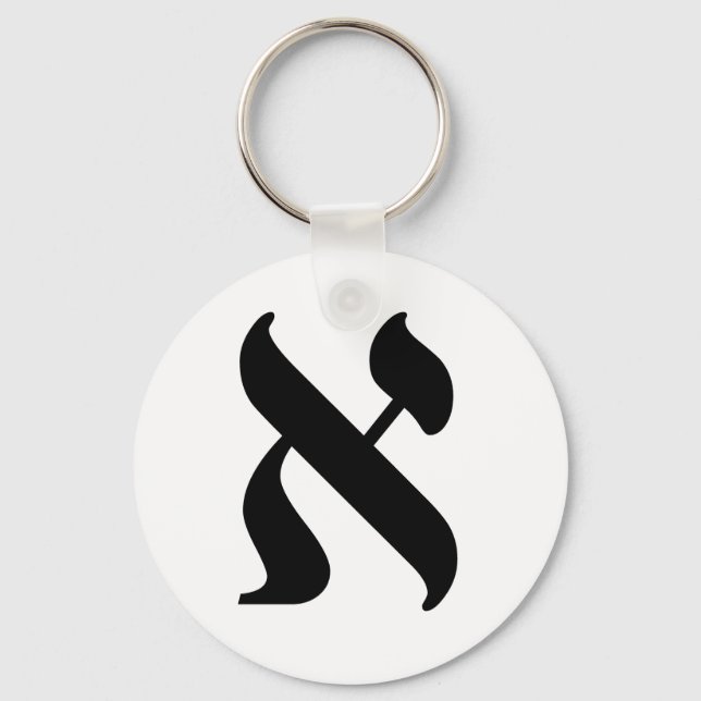 Aleph -  the Hebrew letter Keychain (Front)