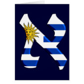Aleph uruguay.png (Front)
