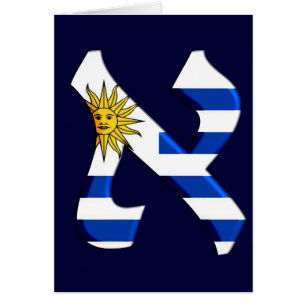 Aleph uruguay.png cards