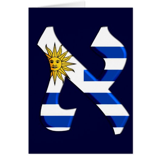 Aleph uruguay.png cards (Front)