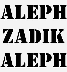 aleph clothing zazzle