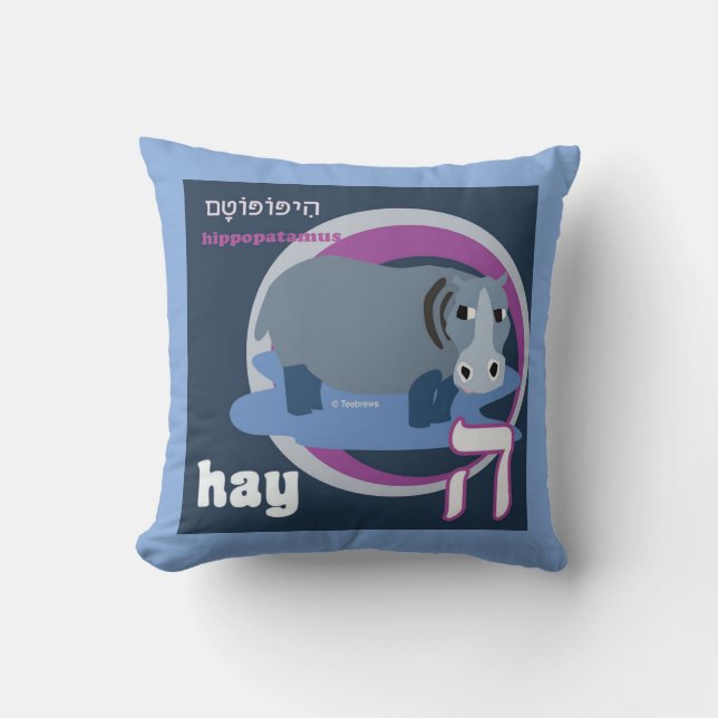 Alephbet Pillows-Hay Throw Pillow (Front)