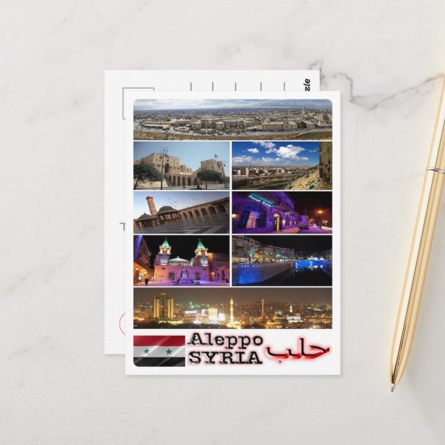 Aleppo - Syria - Mosaic - Postcard (Front/Back In Situ)