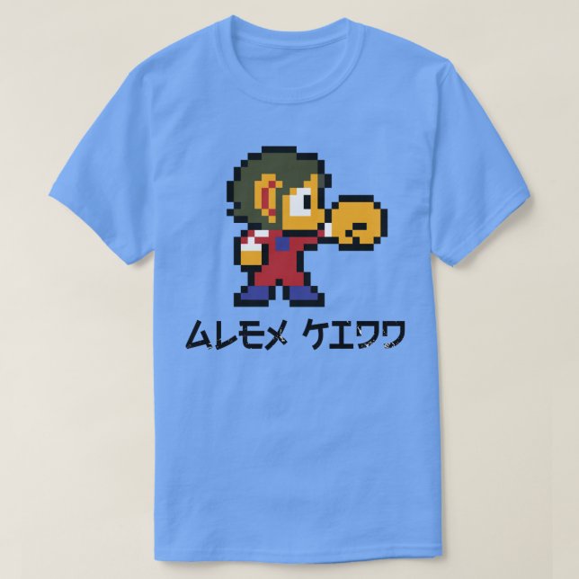 Alex Kidd pixel art T-Shirt (Design Front)