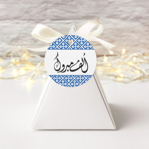 Alf Mabrook Palestinian Arab Henna Favor Tags