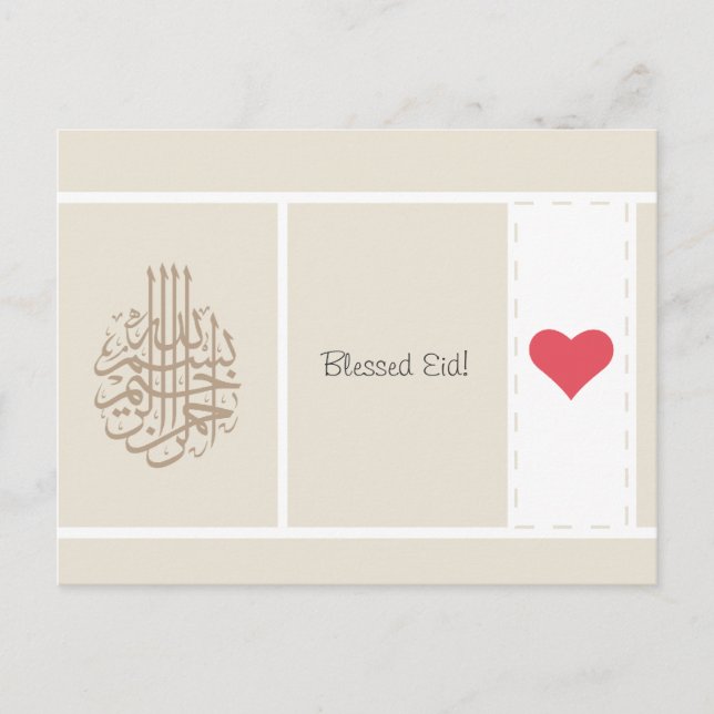 Alf mabrouk Islamic love heart congratulation Postcard (Front)