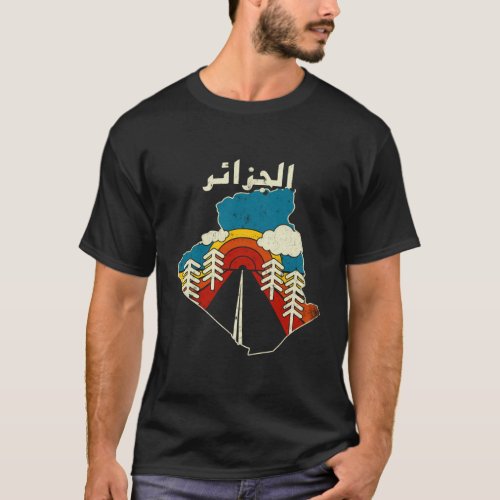 Algeria Algerian Country Rainbow Arabic Letters Ma T_Shirt