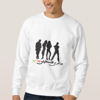 algeria palestine sweatshirt