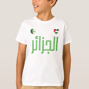 Algeria. T-Shirt for Algerian and Palestinian