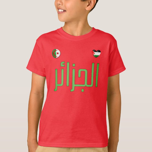 Algeria. T-Shirt for Algerian and Palestinian (Front)