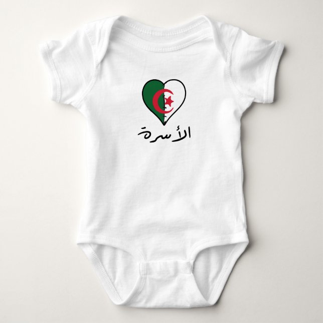 Algerian Flag Heart Arabic Calligraphy "Family" Baby Bodysuit (Front)