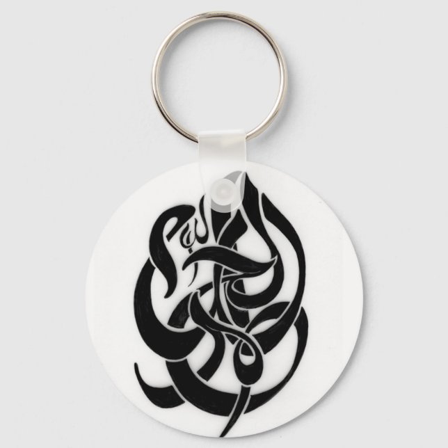 AlHamadulillah Keychain (Front)