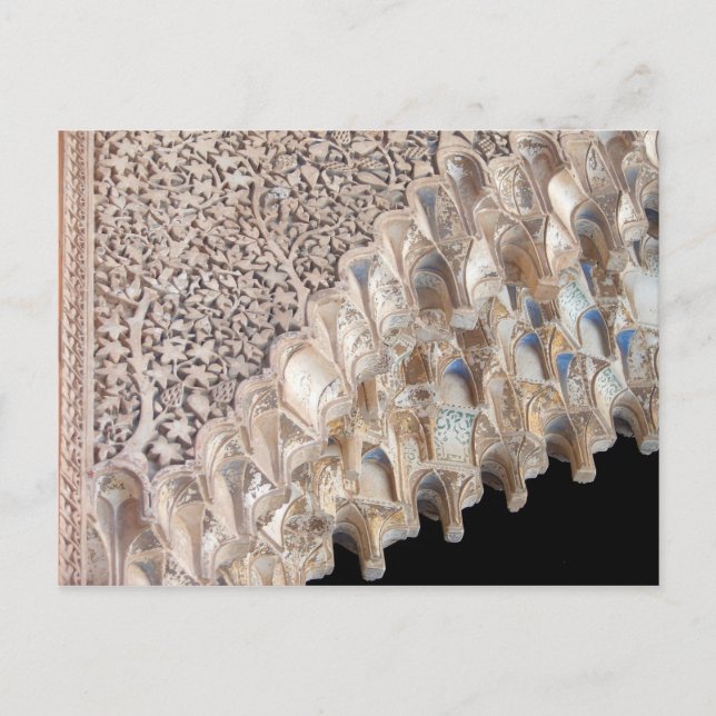 Alhambra-9 Postcard (Front)
