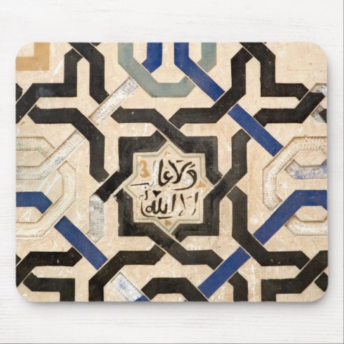 Alhambra Spain Mouse Pad