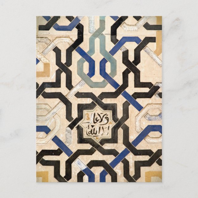 Alhambra, Spain Postcard (Front)