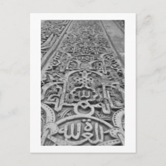Alhambra Wall Detail Postcard