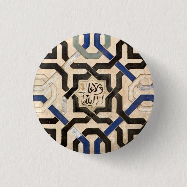 Alhambra wall pattern Islamic calligraphy Pinback Button (Front)