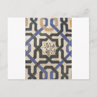 Alhambra Wall Tile #10.jpg Postcard