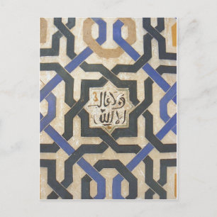 Alhambra Wall Tile #10 Postcard