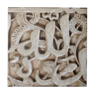 Alhambra Wall Tile #4