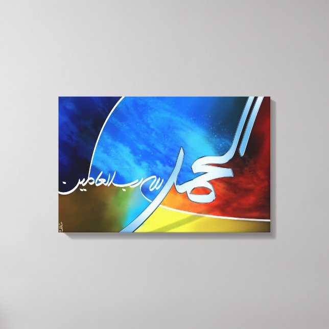 Alhamdolliah001 Canvas Print (Front)