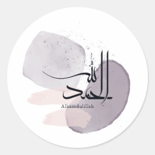 Alhamdulillah Arabic Calligraphy – Minimal Elegant Classic Round Sticker