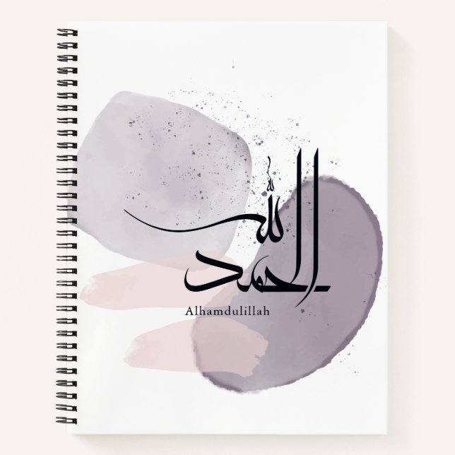 Alhamdulillah Arabic Calligraphy – Minimal Elegant Notebook (Front)