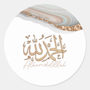 Alhamdulillah Arabic islamic calligraphy Art Classic Round Sticker