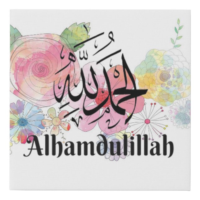 Alhamdulillah Arabic islamic calligraphy Art Faux Canvas Print (Front)