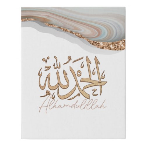 Alhamdulillah Arabic islamic calligraphy Art Faux Canvas Print
