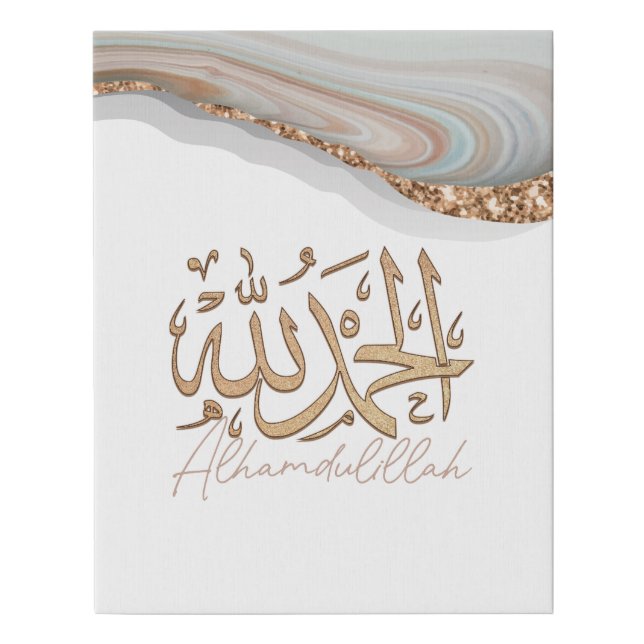 Alhamdulillah Arabic islamic calligraphy Art Faux Canvas Print (Front)