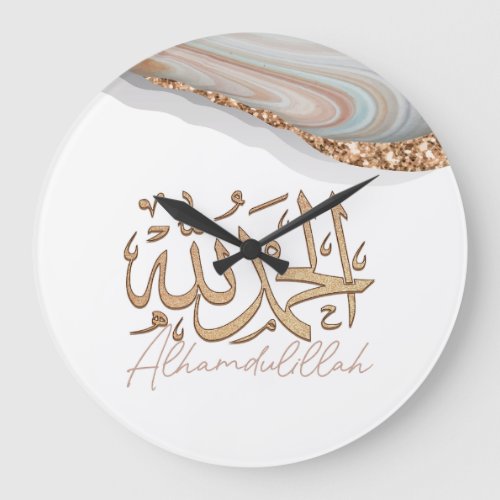 Alhamdulillah Arabic islamic calligraphy Art Large Clock