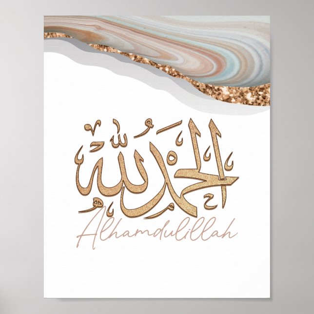 Alhamdulillah Arabic islamic calligraphy Art Poster (Front)