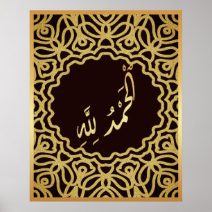 Alhamdulillah Arabic Islamic calligraphy Gold Blac Poster
